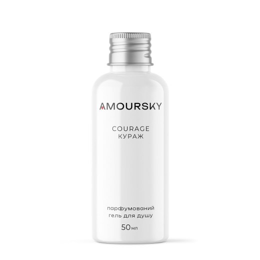 AMOURSKY Парфумований гель для душу COURAGE 50ml