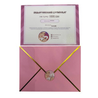 Подарочный сертификат Gift Card BEAUTY-FAMILY