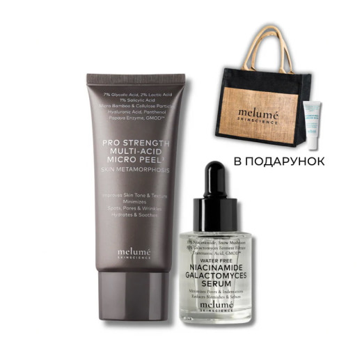 Melume PERFECT TEXTURE SET